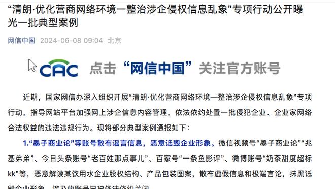 开云app网页版官方入口手机版截图2